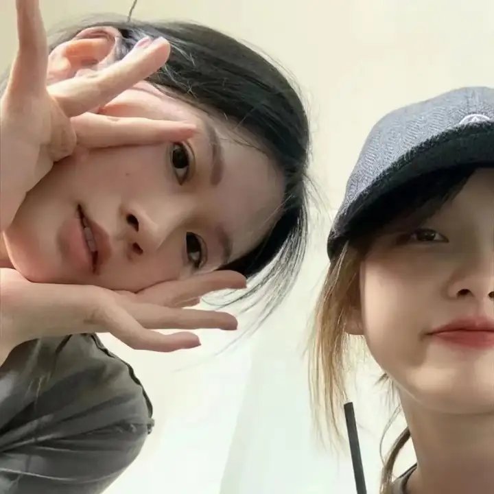 是的